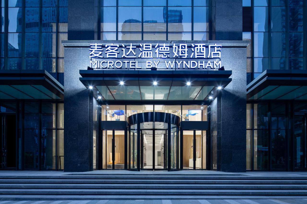 Wyndham Garden Guiyang Hotel Guiyang  Buitenkant foto